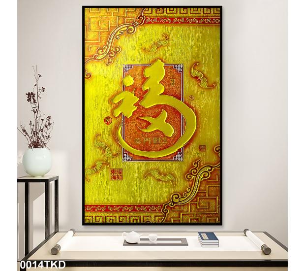 Tranh khổ dọc 01